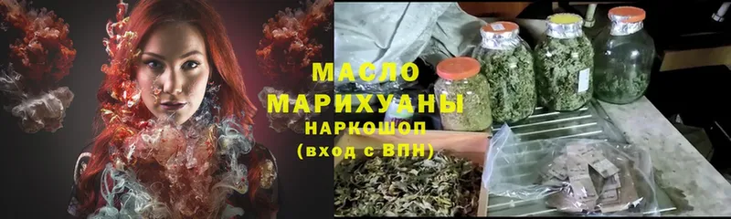 ТГК THC oil Дедовск